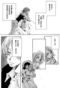 [AOKAGUMI (Ohmi Juri)] Kirara (One Piece)