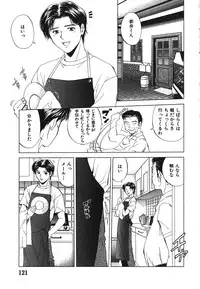 [Ryoh Yuuki] Heavenly