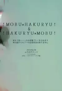 (Meikyuu Tanbou 5) [Furikake Gokko (Kutsushita)] Ii Ko ni Naru (Magi: The Labyrinth of Magic)