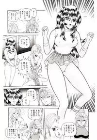 [Himura Masaru] Majo no Omocha-ya San - Toy Shop of Witch