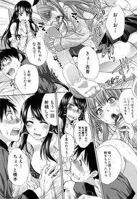 [Itaba Hiroshi] Fudoutoku SEX