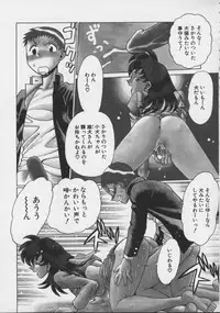 [Tamaki Nozomu] Koko ni KISS Shite