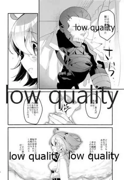 Moshimo no Yoake wa Anata no Tonari