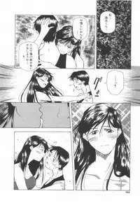 [Amano Youki] Momoiro Kakumei!