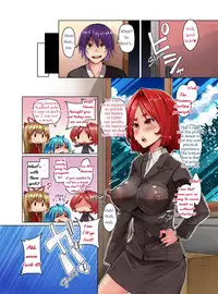 [MC (Eizan)] Honjitsu, Seikouka ni Idou ni Narimashita. | Everyday is orgy day! Welcome to the sex office [English]
