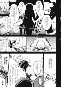 (C87) [Onsoku Ubaguruma (Uba Yoshiyuki)] undressing, discharging (Touhou Project)