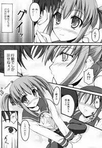 Manga Bangaichi 2008-09