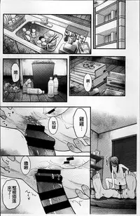 [Hidari Kagetora] Soujuku Diary [Chinese]