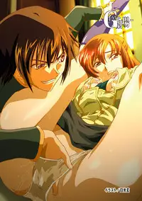 [Henreikai (Kawarajima Koh etc)] G-CURRENT PLUS 15TH ~FOR WEB~ (Code Geass: Lelouch of the Rebellion) [Digital]