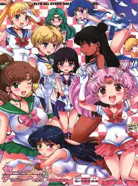 (C83) [Oboro & Tempo Gensui Dou (Tempo Gensui)] Sailor Delivery Health All Stars ~Onsen Ryokan-hen~ (Bishoujo Senshi Sailor Moon) [English] [q91]