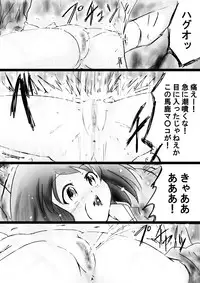 [Dende] Fushigi Sekai -Mystery World- Nonona 32 ~Ao no Kyuuseishu Mea vs Shi no Daimaou, Fukuen no Magan Kousoku Hengeki Ingokukei~