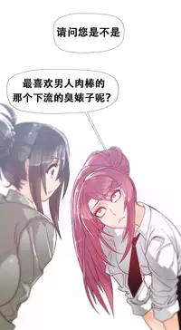 HouseHold Affairs 【卞赤鲤个人汉化】1~35话（持续更新中）