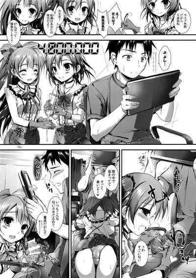 Elo Live! collection I