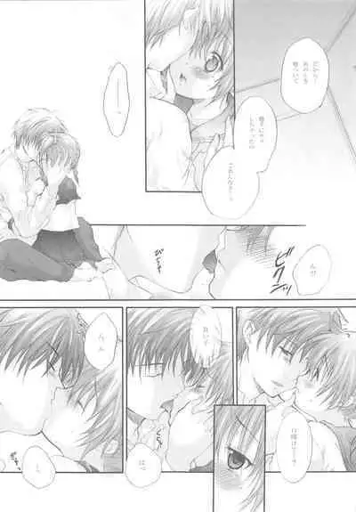 (C72) [Holiday School (Kouyou Sakaki)] Darling wa O-tonari-san!