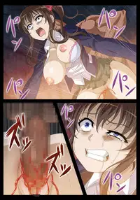 Goukan Asobi ～Kichiku Entertainment Kaisai～