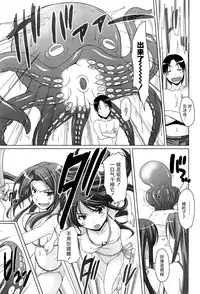 [Nishizaki Eimu] 15 Bishoujo Hyouryuuki Ch. 1-3 [Chinese] [前线作战基地]