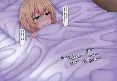 Parasitic takeover story Part1