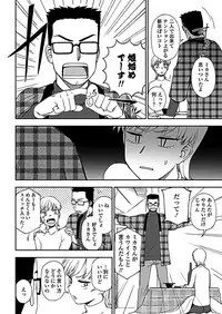 COMIC Penguin Club 2019-03 [Digital]