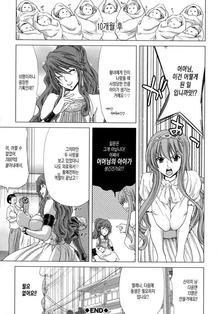 白昼夢肉に堕つ