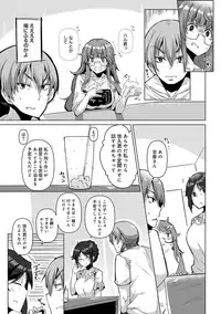 COMIC Ananga Ranga Vol. 34