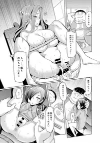 COMIC Anthurium 2016-06 [Digital]