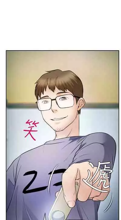 低速男高速女 1-28