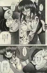 COMIC LEMON CLUB 2004-03