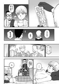 COMIC Penguin Club 2019-03 [Digital]