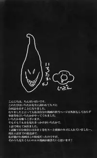 [Crazy9, Chinpaipai (Ichitaka, Chinpaipai)] Buddy (Tiger & Bunny) [English] [ClearlyKero]