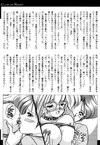 [Anthology] Comic BLACK MARKET vol. 1