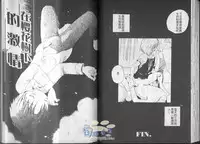 [Hoshiai Hilo] Hoshi no Furu Oto | 星星降臨的聲音 [Chinese]