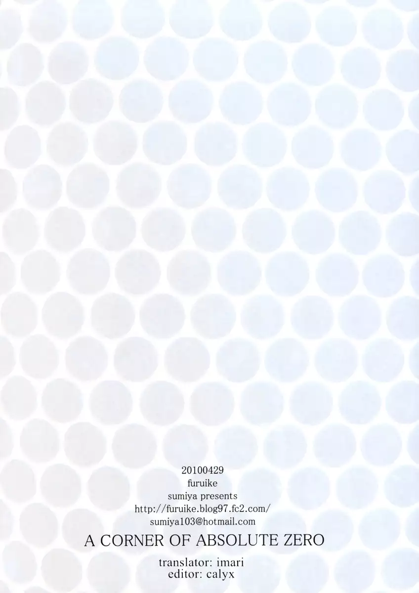 A Corner of Absolute Zero