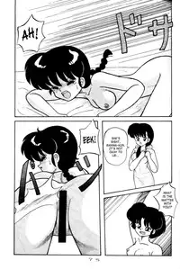 (C42) [Notorious (Yada! Masaka)] Kouteki Yokuatsu 92S | Public Oppression 92 S (Ranma 1/2) [English] [SaHa]