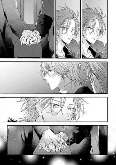 [Machida Tomato] Urisen Boy to Koisuru Onzoushi | 走肾兔儿爷与走心小少爷 Ch. 02-06+番外 [Chinese] [Digital] [完结]