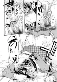 [Asuhiro] Ai ga Ippai Ero wa Oppai