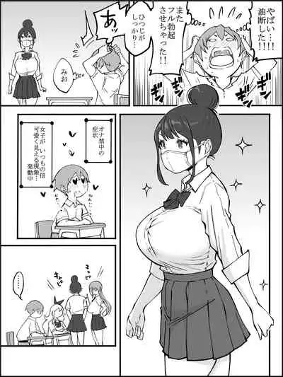 [Ailail (Ail)] fanbox Boku ni Harem SeFri ga Dekita Riyuu Tsudzuki 01-11