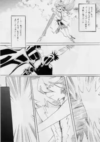 [Busou Megami (Kannaduki Kanna)] Cure2 Heart (Heart Catch Precure!)