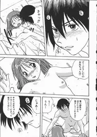 [Mitarashi Kousei] Shikiyoku no Utage