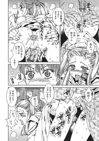 [Anthology] Otokonoko HEAVEN Vol. 16 [Digital]