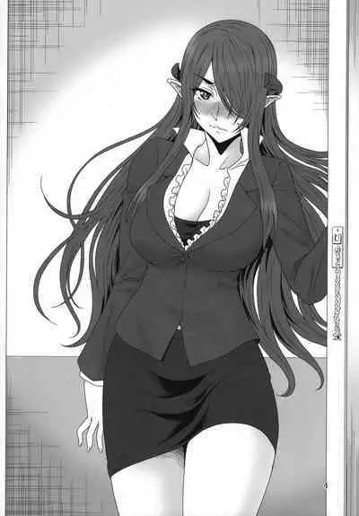 (C100) [Oretachi Misnon Ikka (Suhara Shiina)] Kochira Black DeliHeal Company (Meikyuu Black Company) [Chinese] [路过的骑士汉化组]