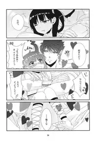 (Senya Ichiya 7) [Primavista (Hashimoto)] Ui (Magi)