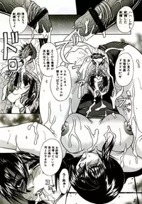 [Umihara Minato] Mama wa Koibito | Mama is Lover