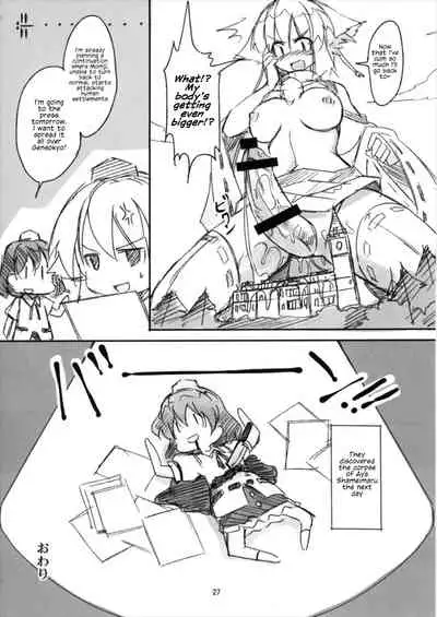 (Reitaisai 14) [TEDDY-PLAZA (Seo Tatsuya)] Shameimaru Kyouju no Hiritsuteki Aijou (Touhou Project) [English]