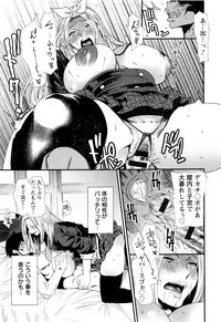 [Ooshima Ryou] Mama-iro Kajitsu