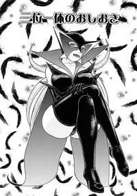 [From Japan (Aki Kyouma)] Fighters Yotta Comics Round 12 Yotta [Digital]