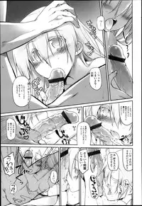 COMIC Tenma 2013-04