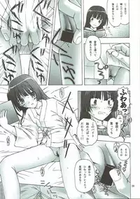 (Dai 3 Kai Chikashiki Shinkou no tame no Doujinshi Kouzu Kai) [Ar Da Coda (Zinan)] Musashi na Nichijou (Kyoukai Senjou no Horizon)