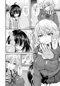 COMIC Anthurium 024 2015-04 [Digital]