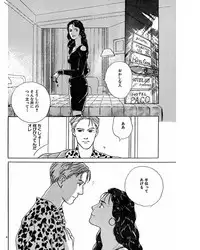 [Takano Yuu] Jitsuroku Ijou na Ai no Taiken