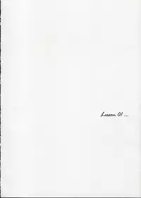 (C69) [Uchinon (Washimi Yu-ko)] Psylock (ToHeart2)